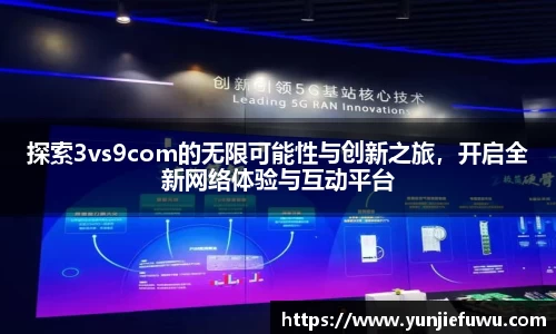 DG视讯官方网站